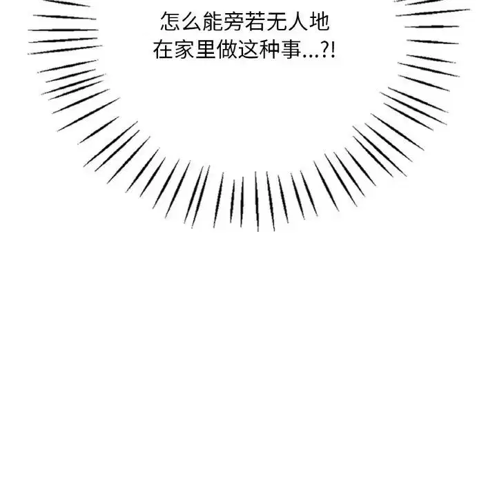 第102話