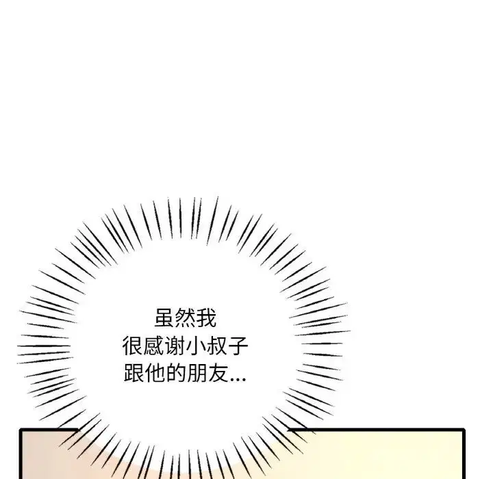 第102話