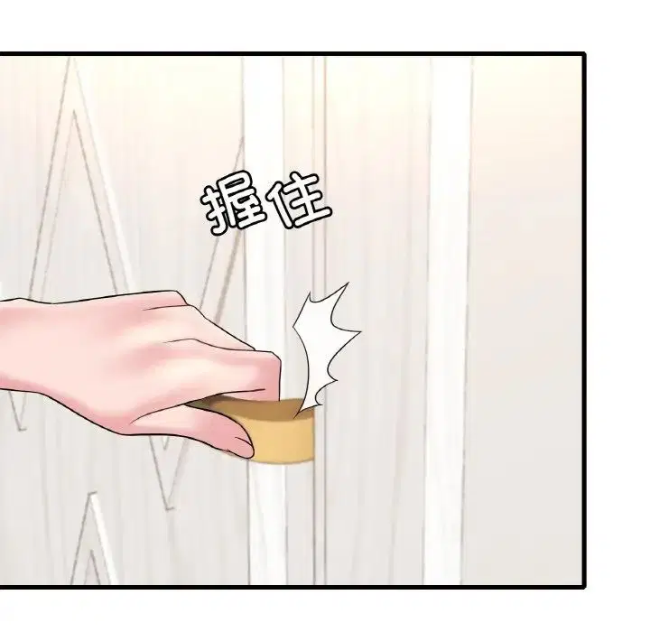 第102話