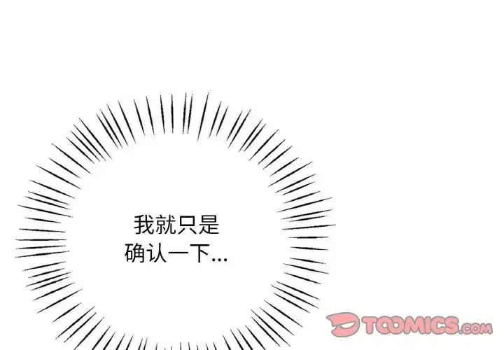 第102話