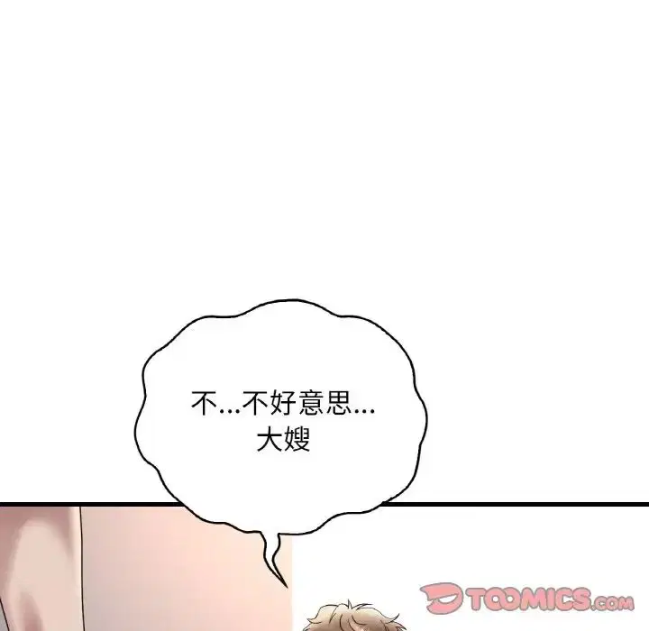 第102話