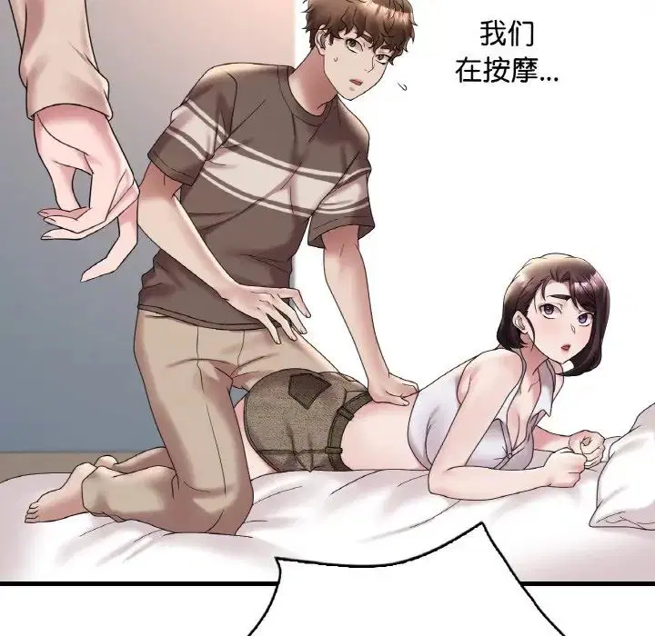 第102話