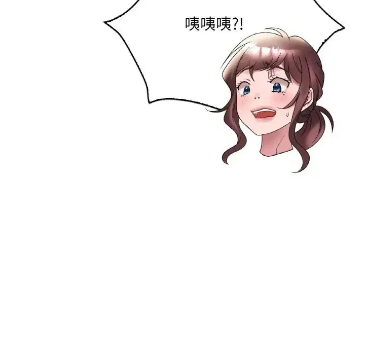 第102話