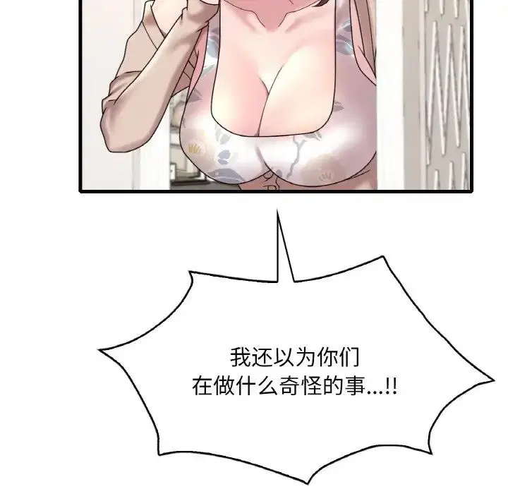 第102話