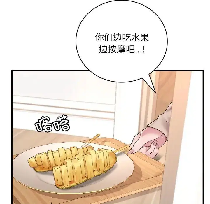 第102話