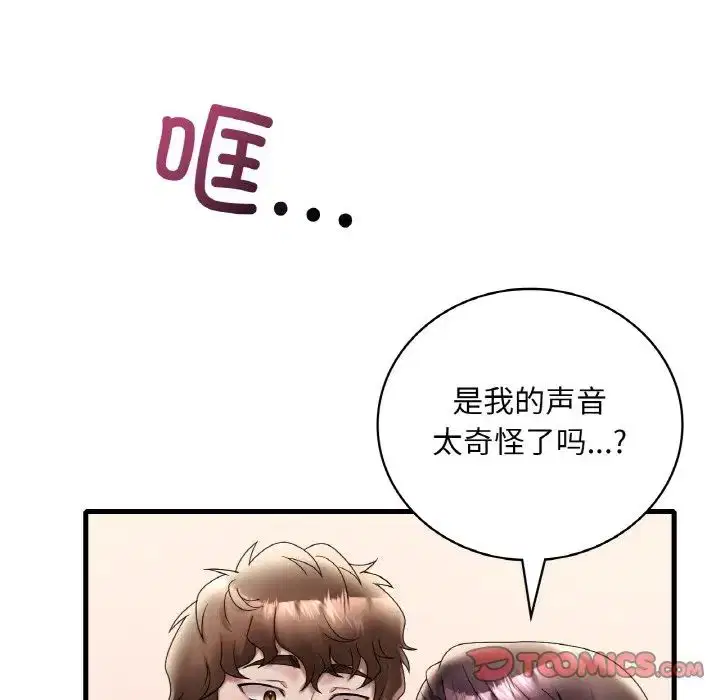 第102話