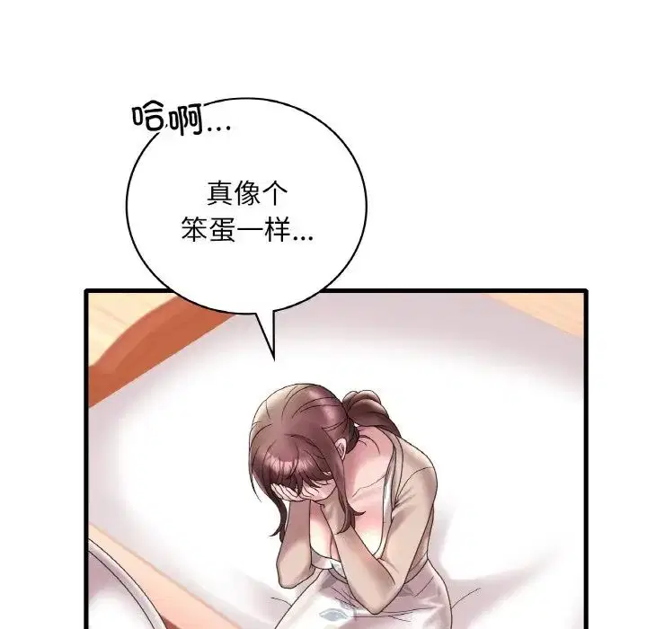 第102話