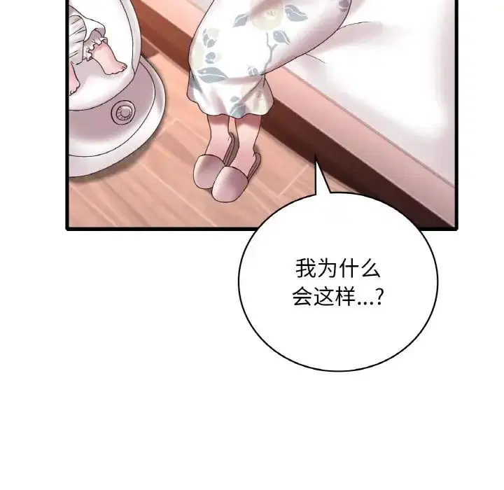 第102話