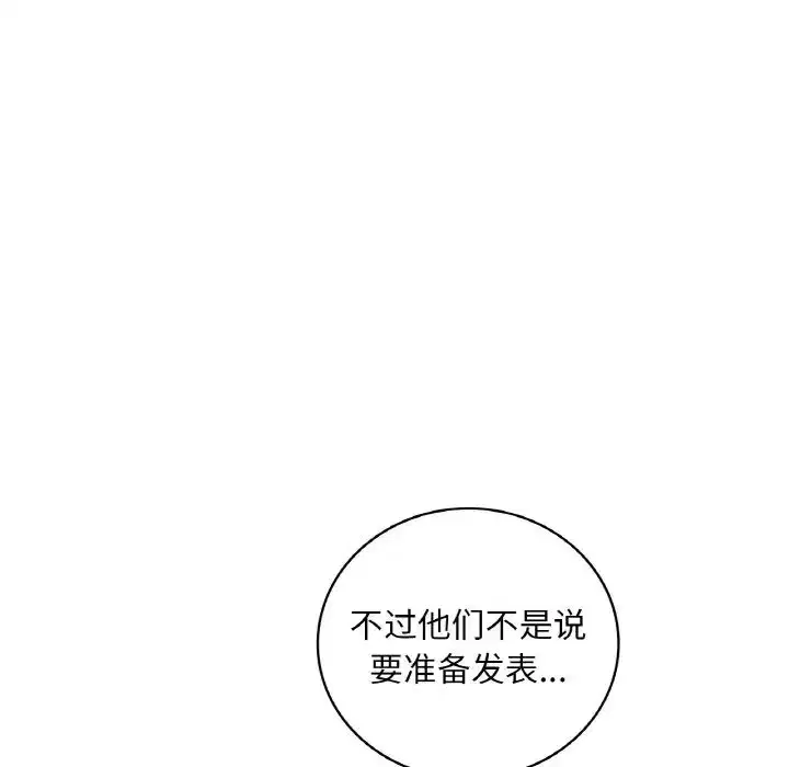 第102話