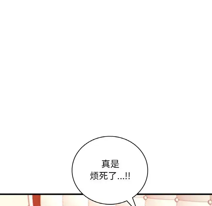 第102話
