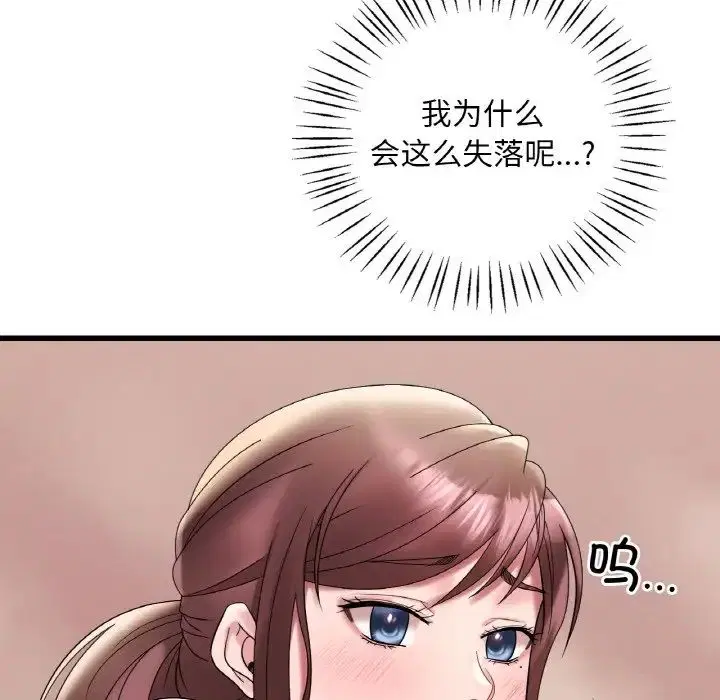 第102話