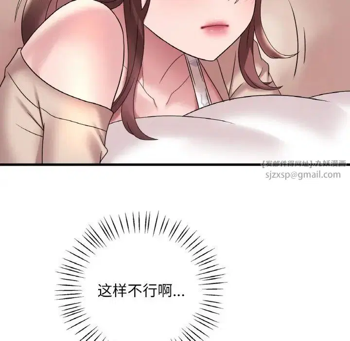 第102話