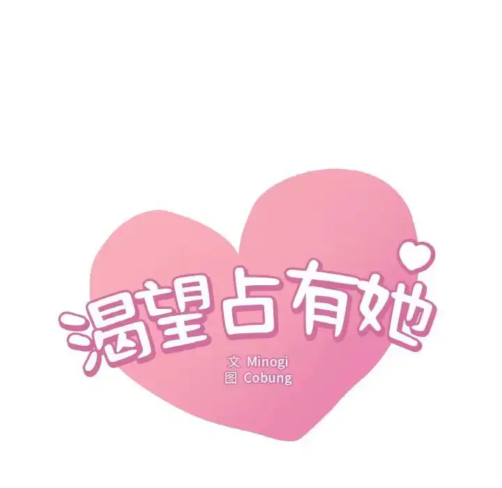 第102話