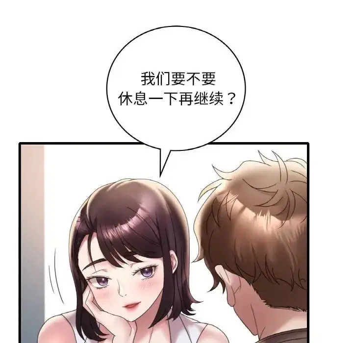 第102話