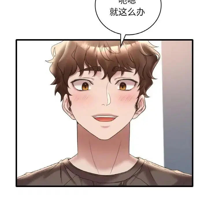 第102話