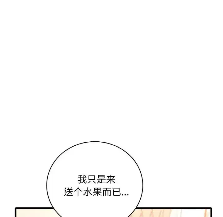 第102話