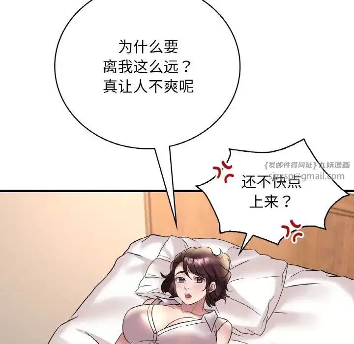 第102話