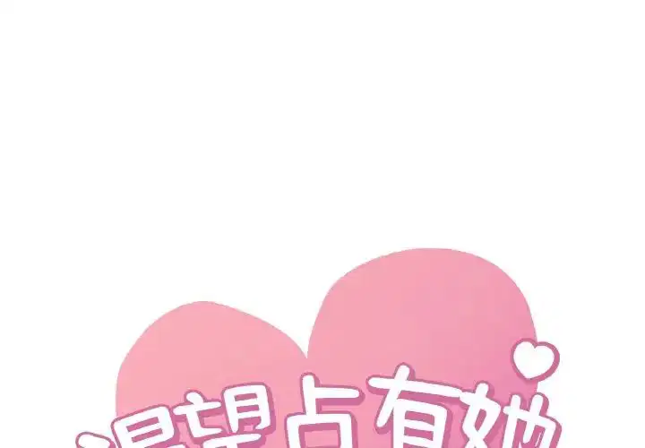 第103話
