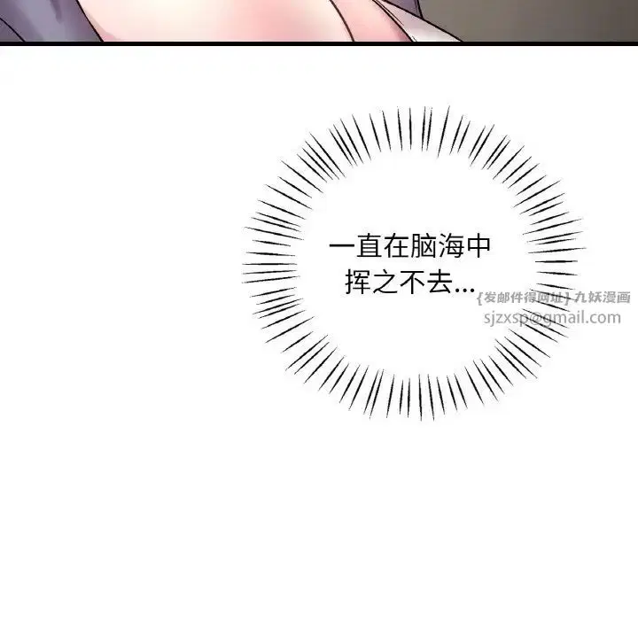 第103話