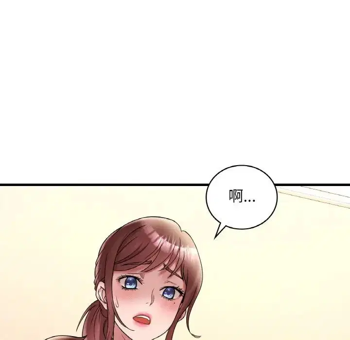 第103話