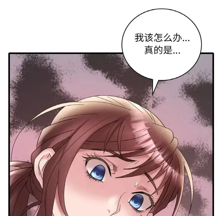 第103話