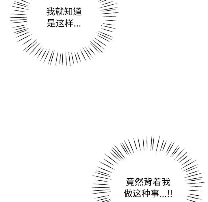 第103話
