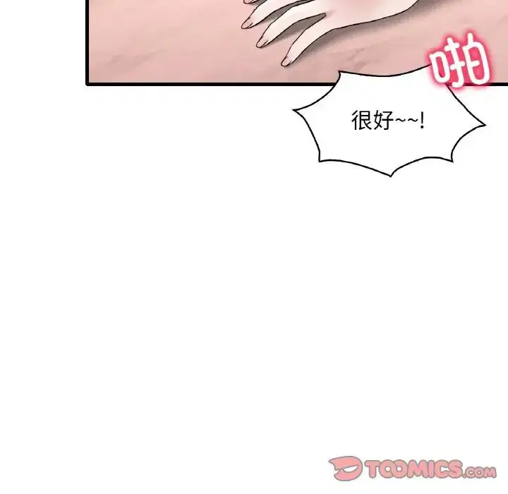 第103話