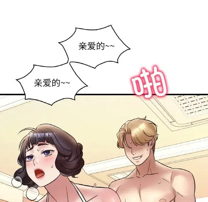 第103話
