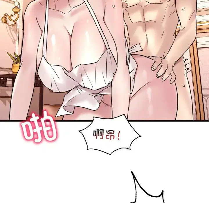第103話
