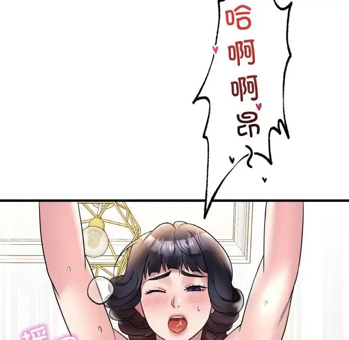 第103話