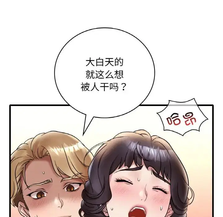 第103話