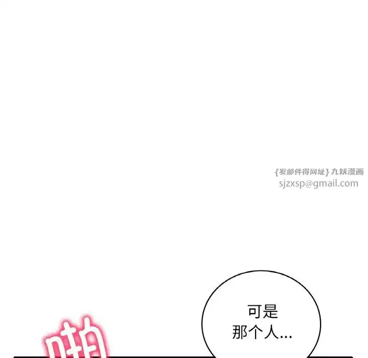 第103話