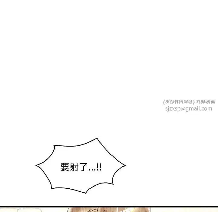 第103話