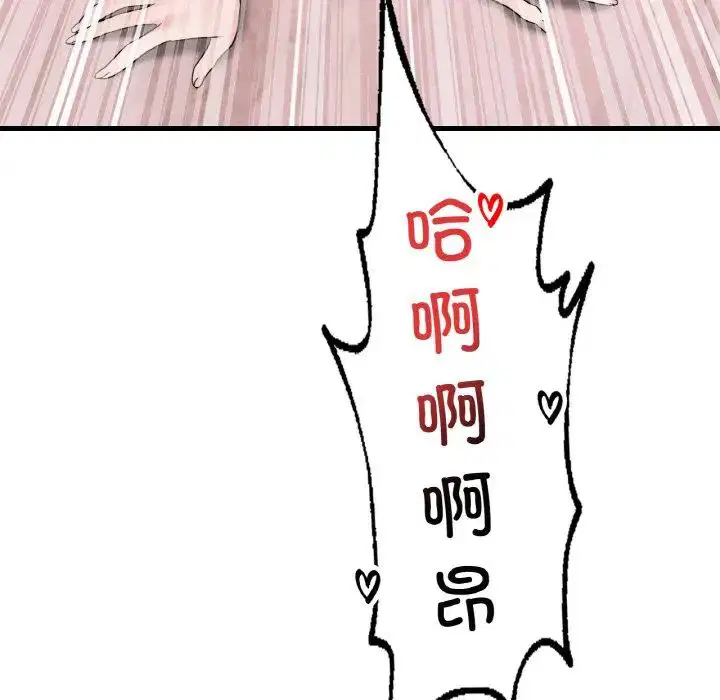 第103話