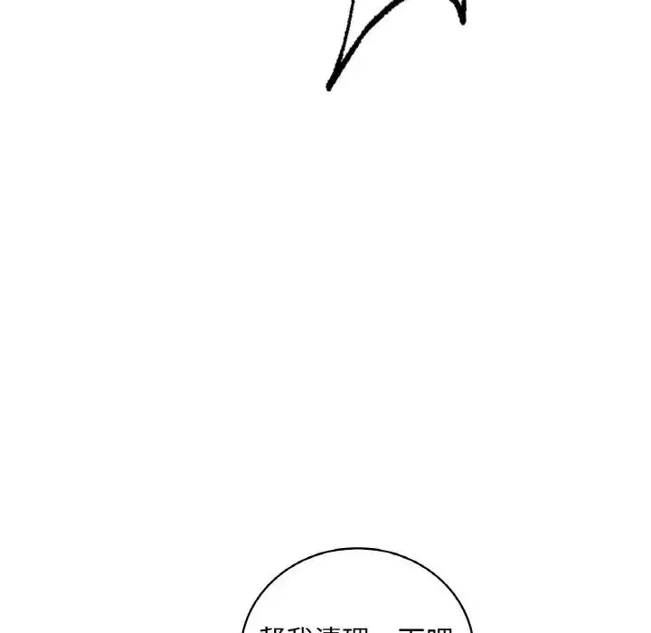 第103話