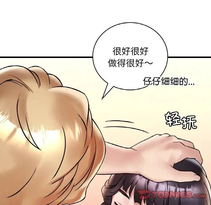 第103話