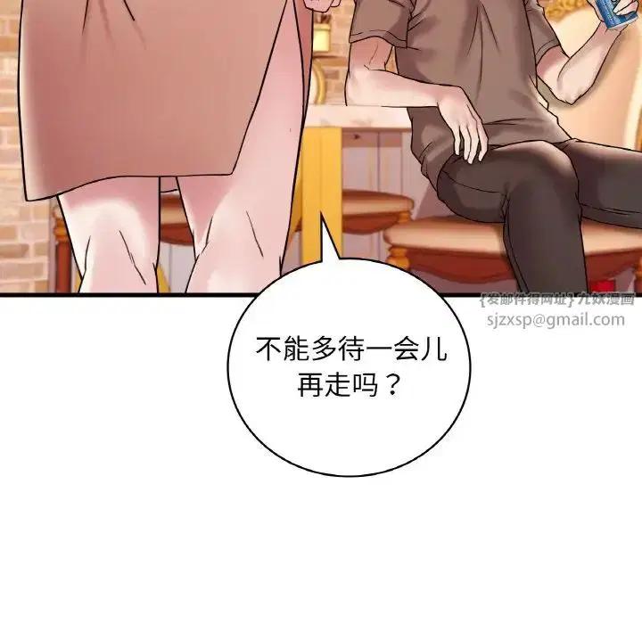 第103話