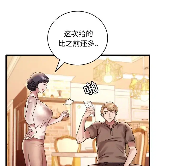 第103話