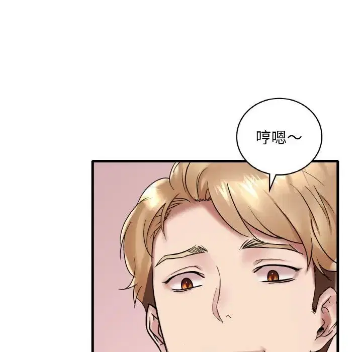 第103話