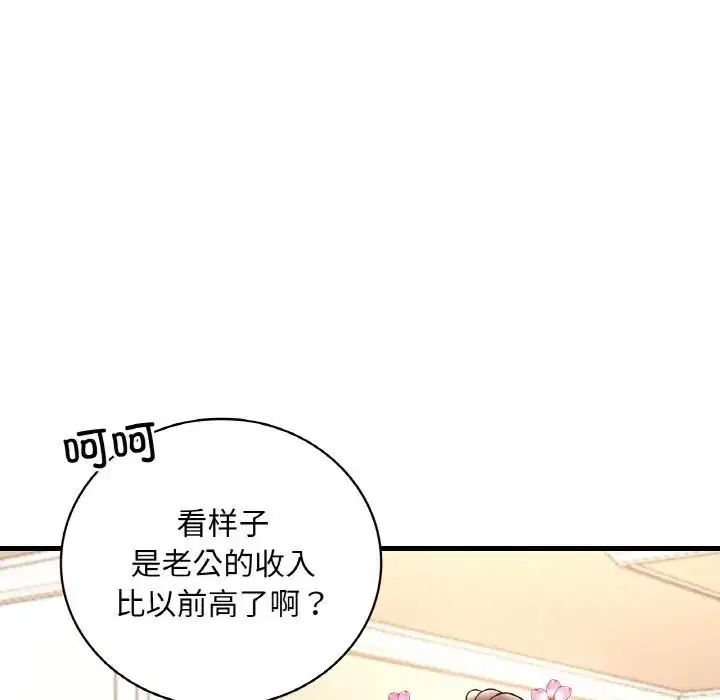 第103話