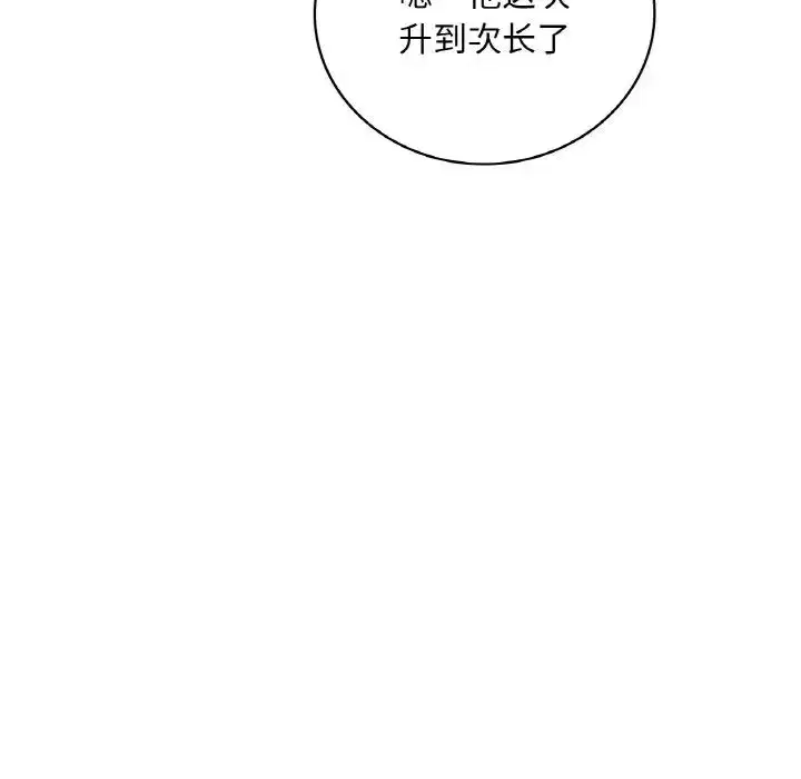 第103話