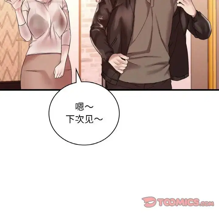 第103話