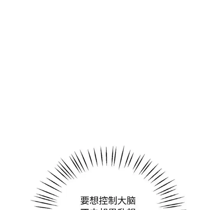 第103話