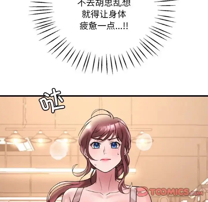 第103話