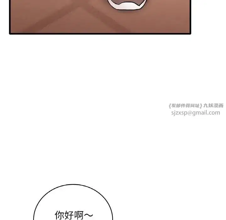 第103話