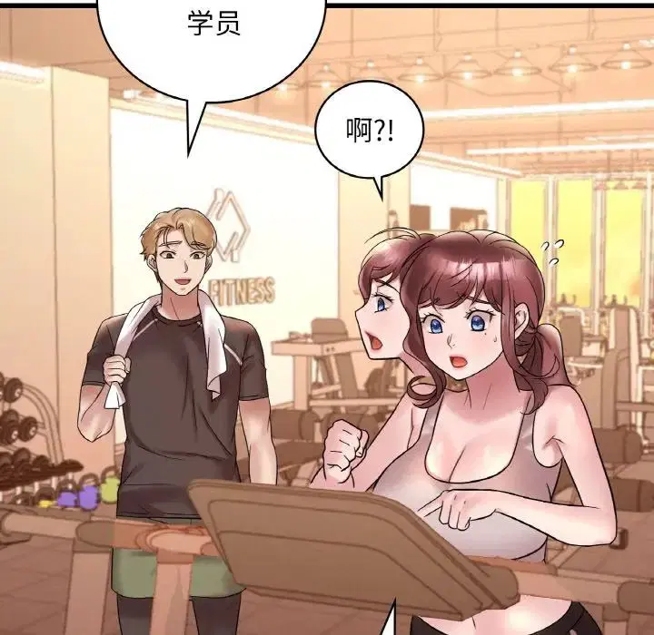 第103話
