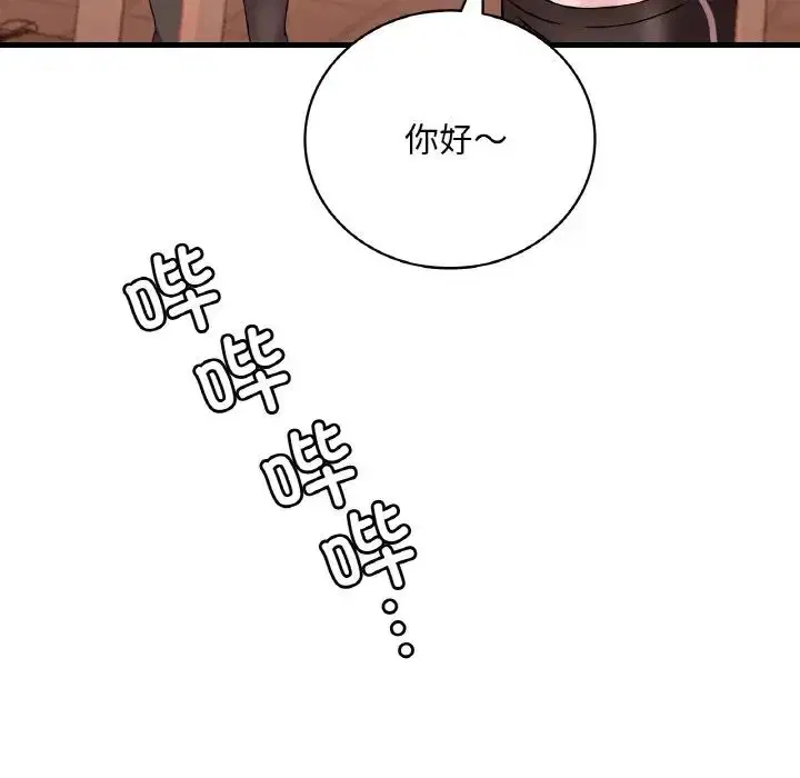第103話