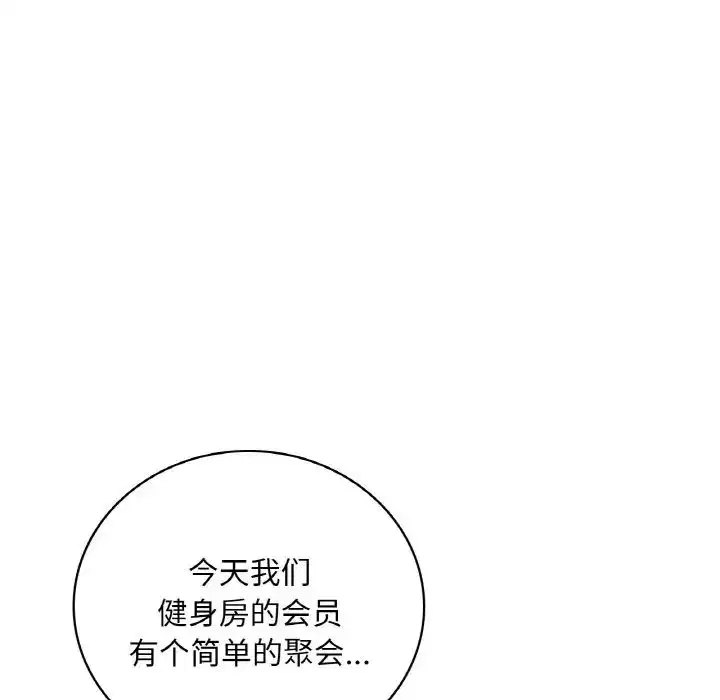 第103話