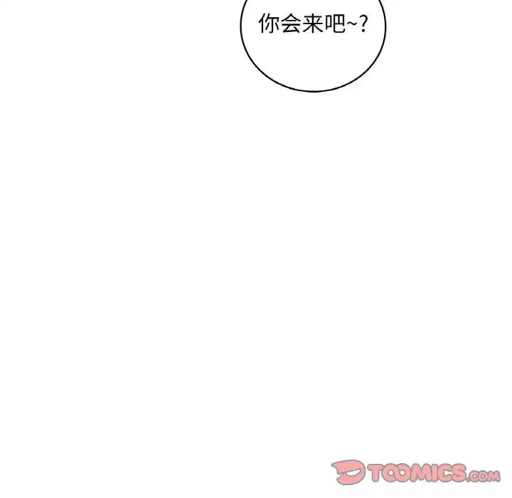 第103話