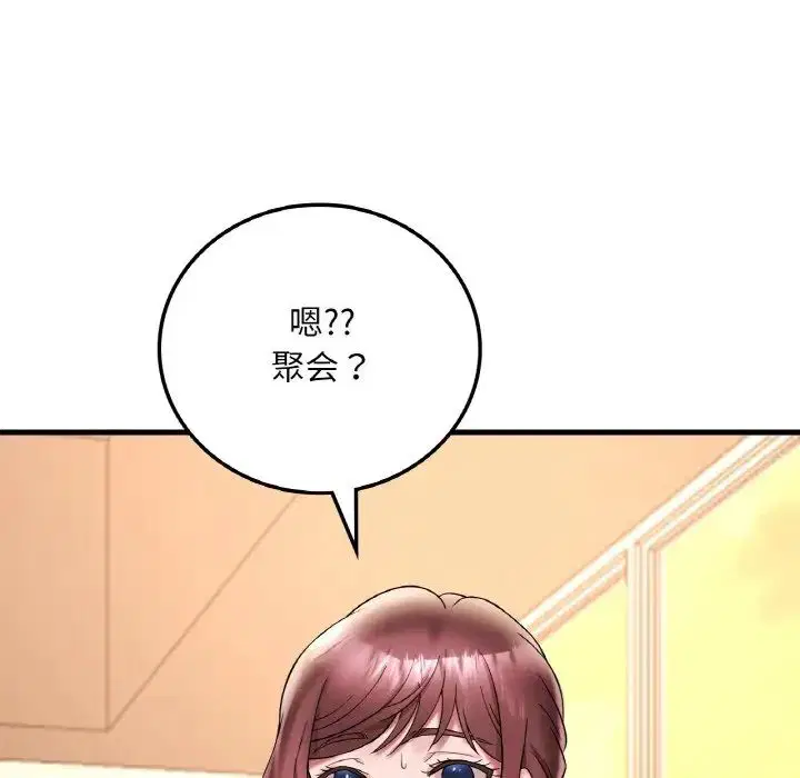 第103話